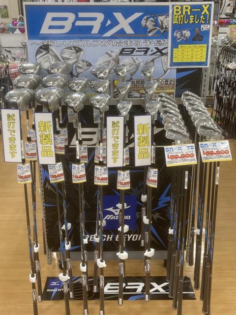 新発売！！