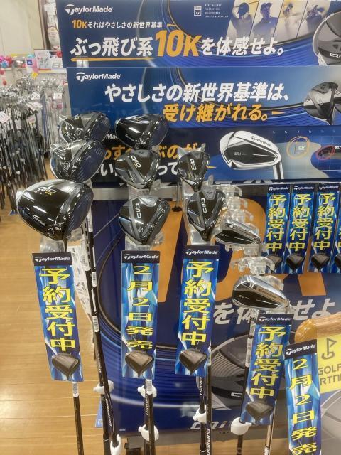 試打クラブ入荷！！