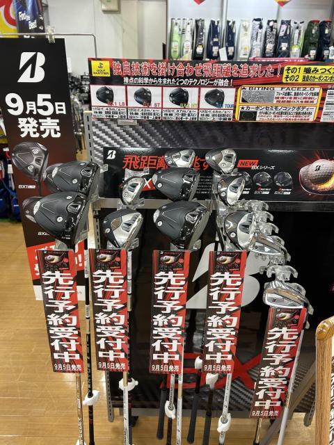 ブリヂストン新製品発売