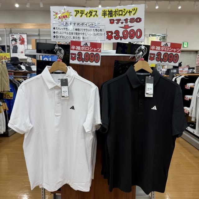 今の時期にオススメ！