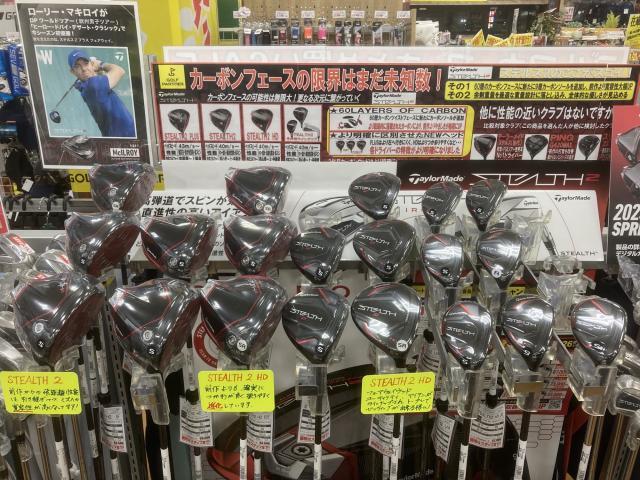 テーラーメイド　ステルス2発売！！