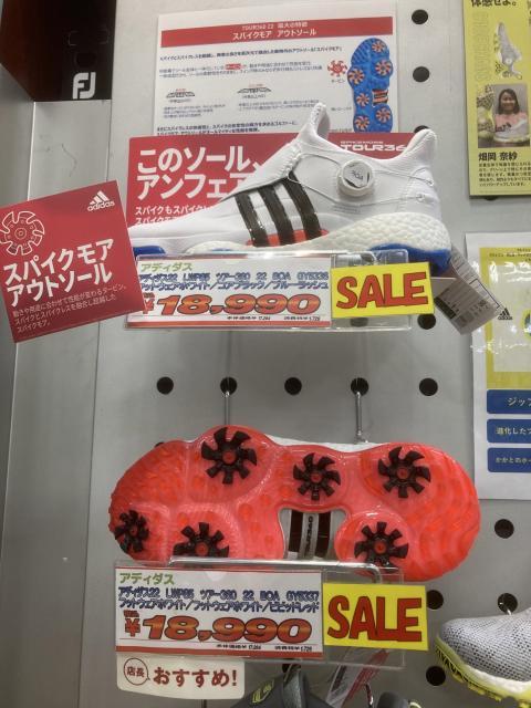 お買い得シューズ