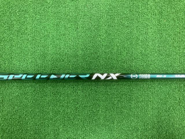 あのシャフトが！