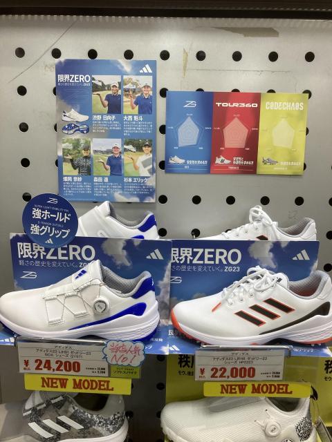 アディダスシューズ　ZG23　発売