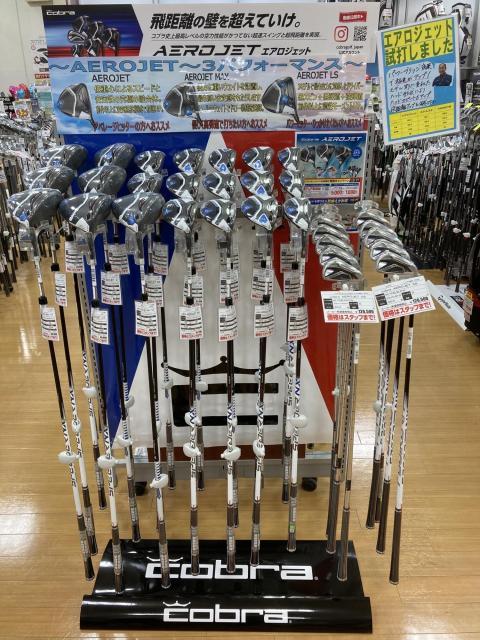 コブラ　エアロジェット発売