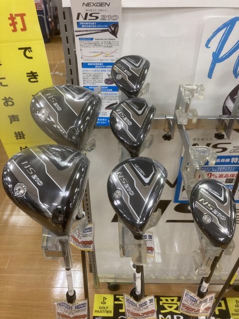 ネクスジェンNS210