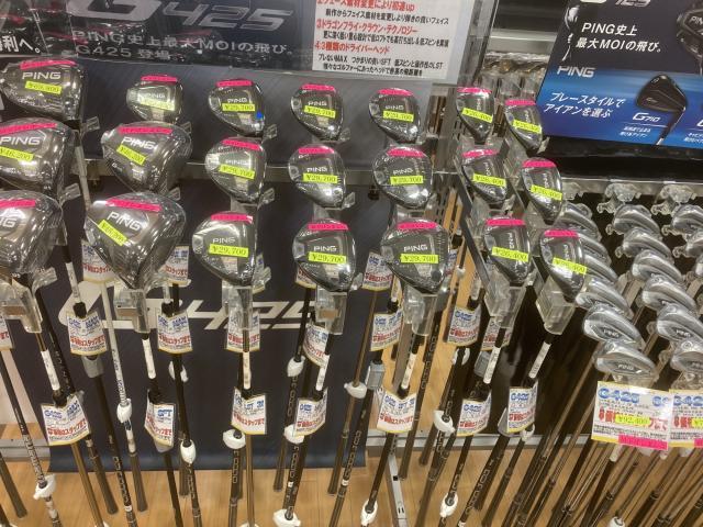 お安くなりましたー