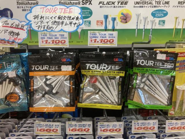 話題のTEE