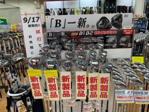 20210917170528-503b4f578f522be0db3a9a325d61e953b2510cce.jpg