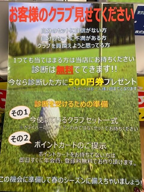 診断.jpg