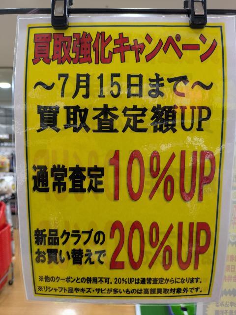 1000009151.jpg
