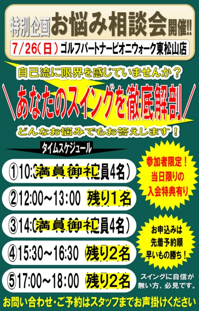 20260725110952-a4e50edcac4891c0d20179ac1485cf8a092a6a0a.png