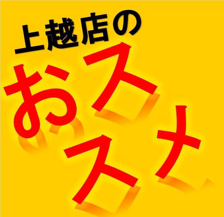 クラブを売るなら今がチャンス!!