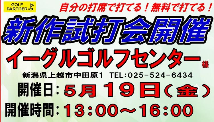 本日13時から...