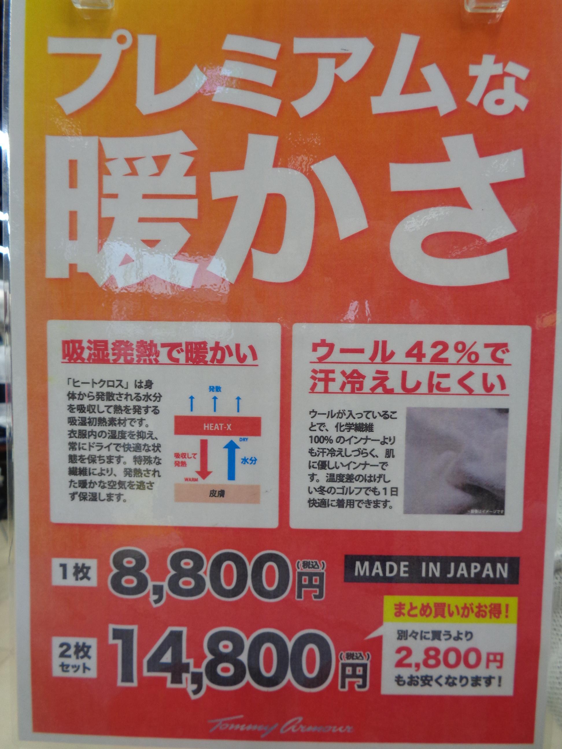 超・おススメ