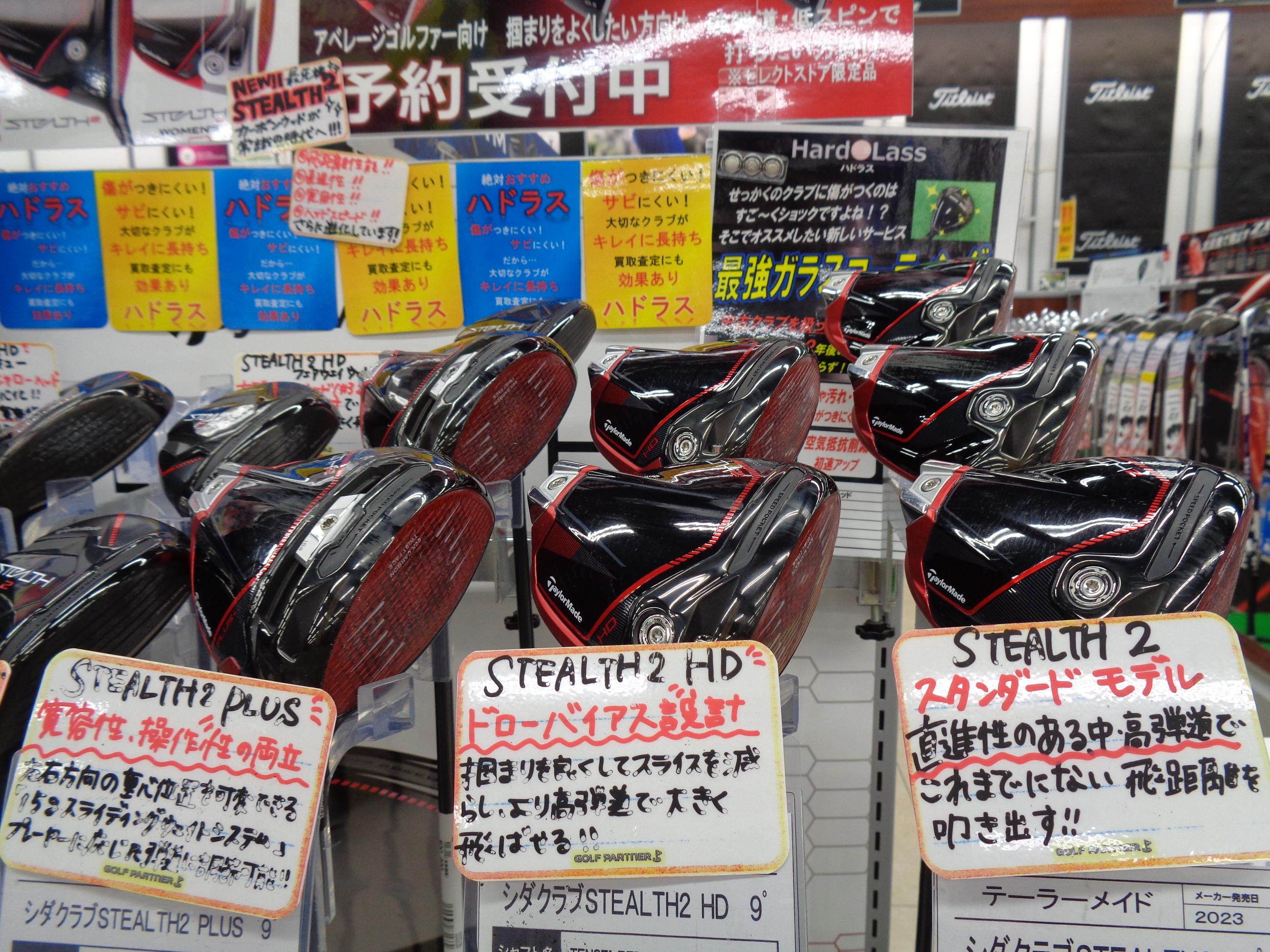 本日発売！