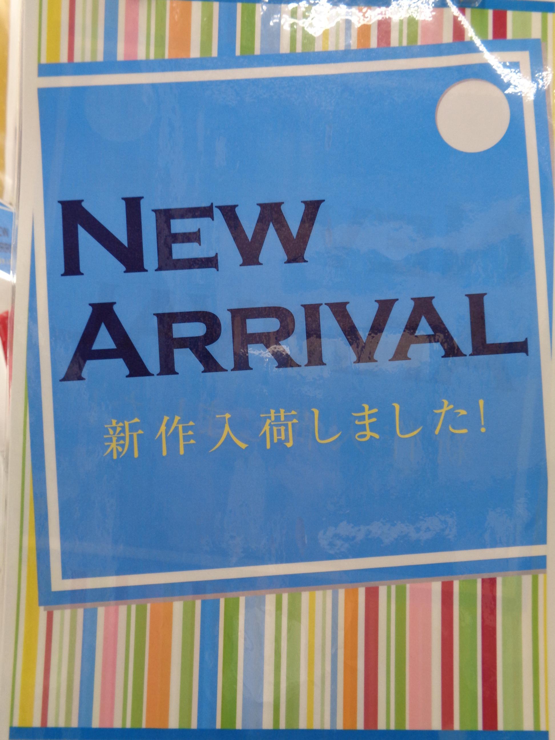 ウェア買うなら...