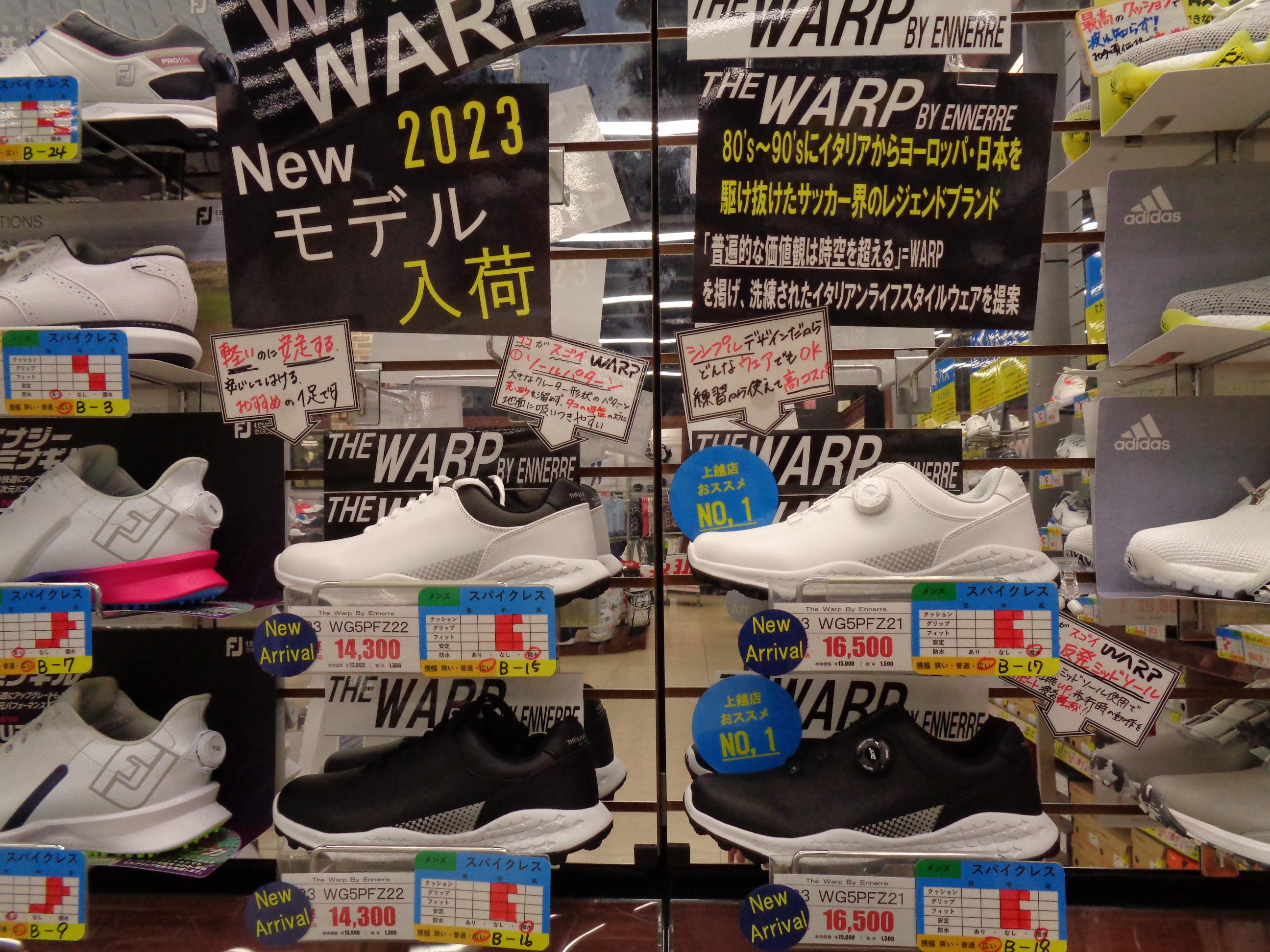 おススメ!!なシューズです