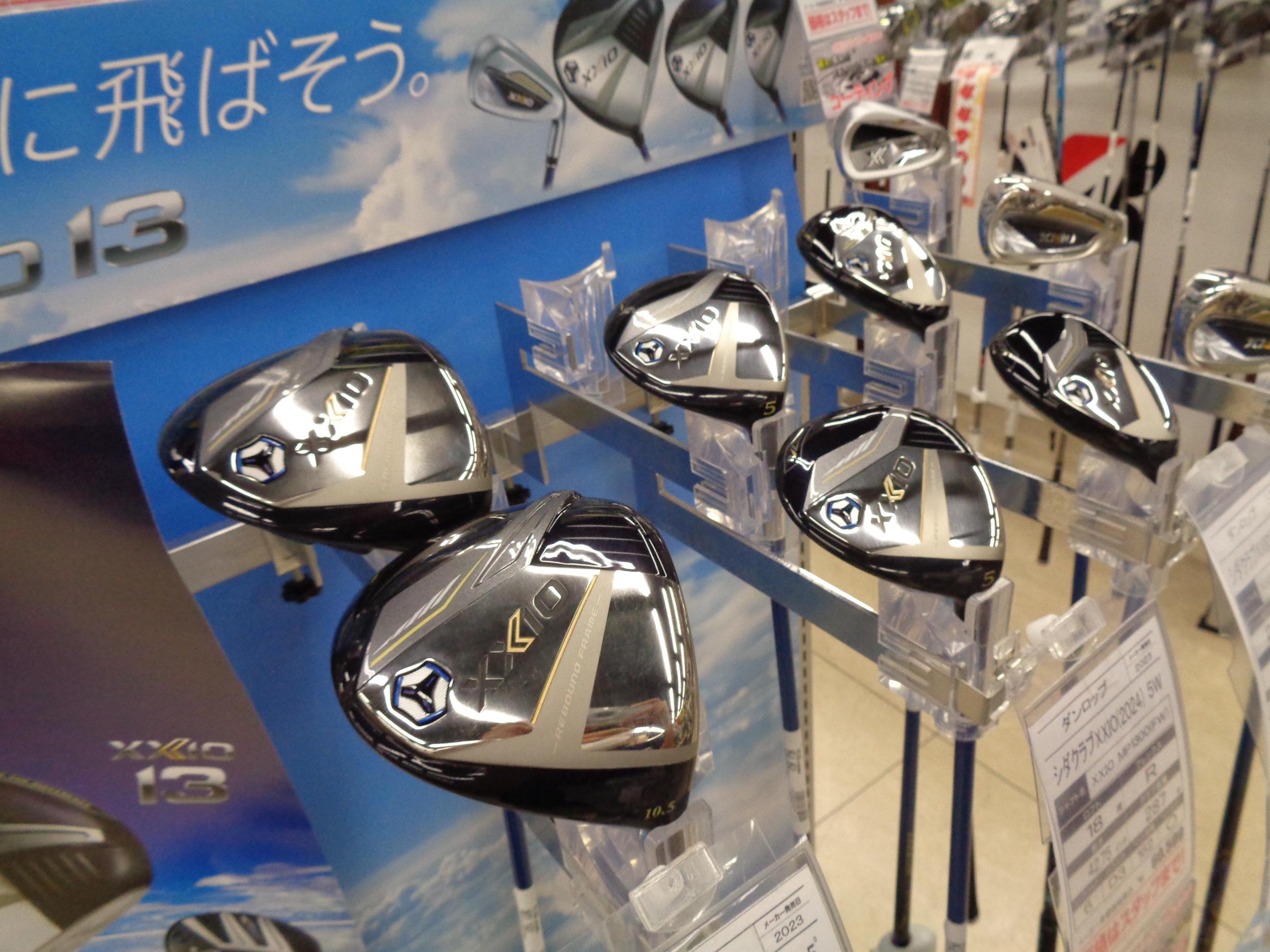 ゼクシオ13　絶賛予約受付中