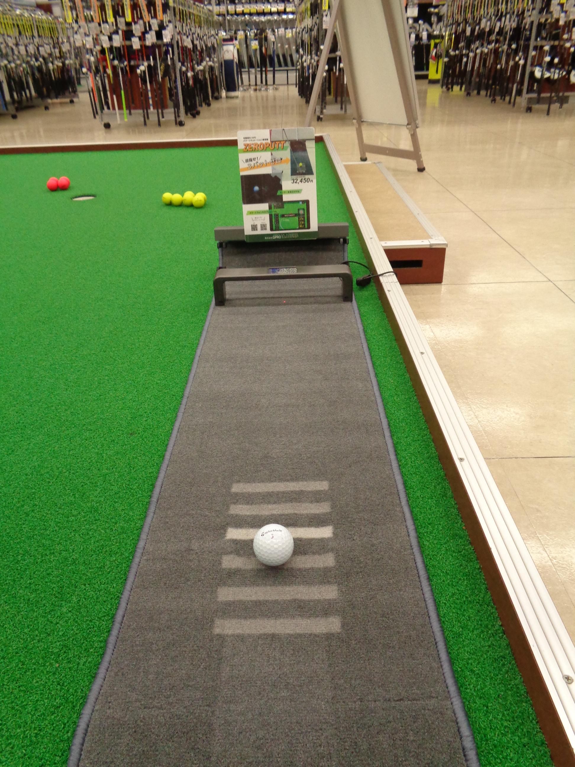 冬のパター練習のお供に「ZERO　PUTT」はいかがですか？