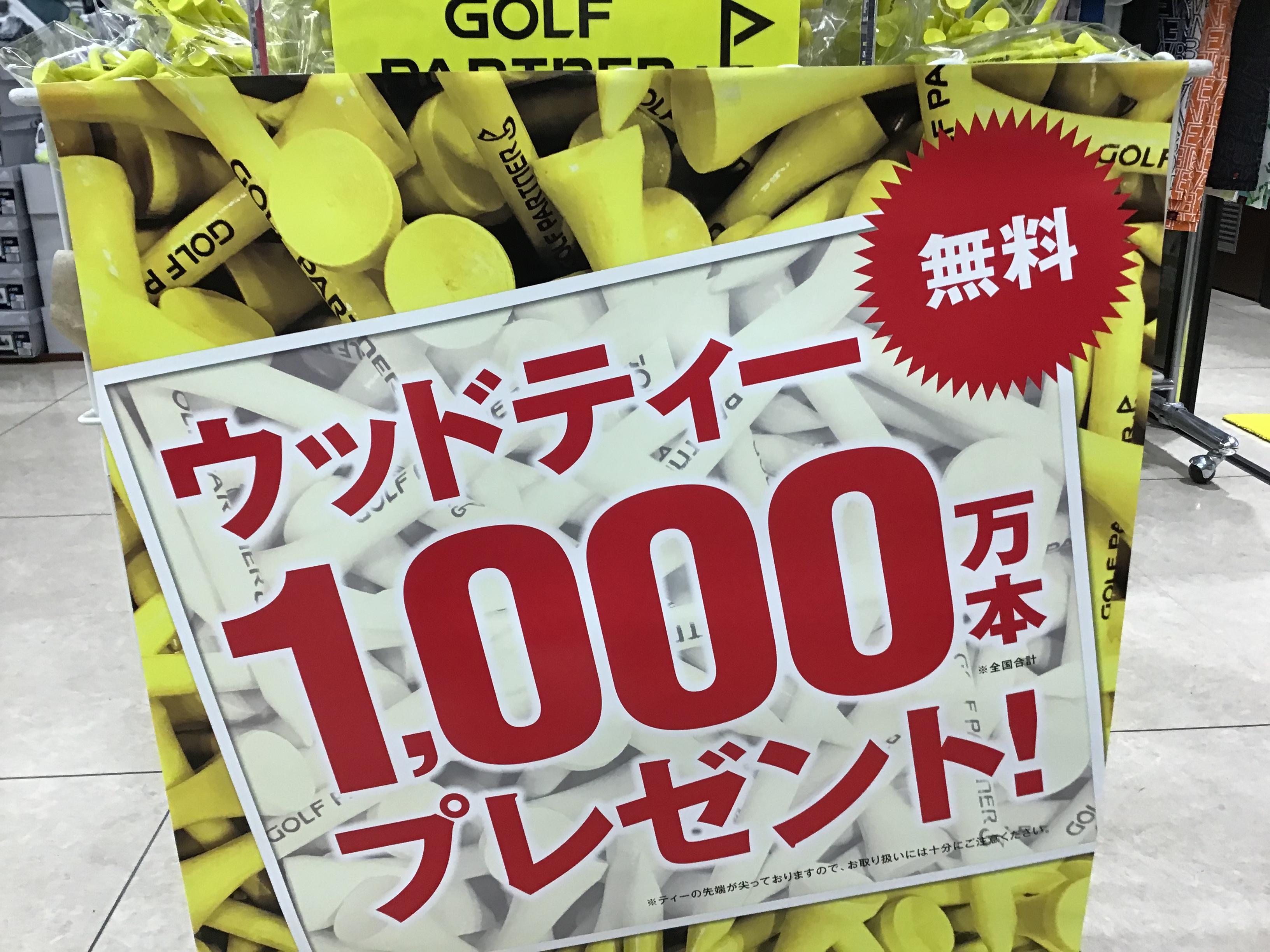 よろしくお願いします！