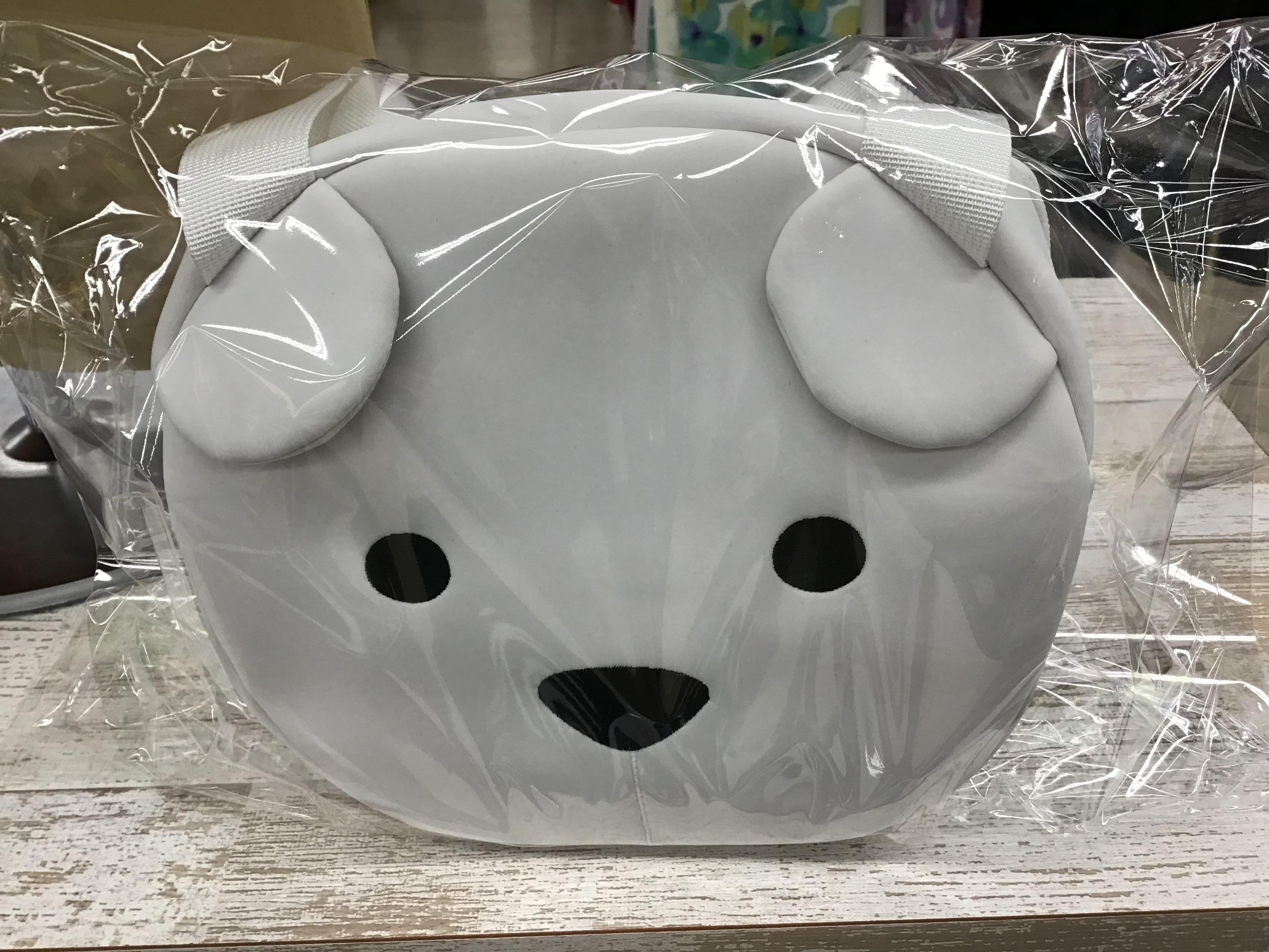 今が...