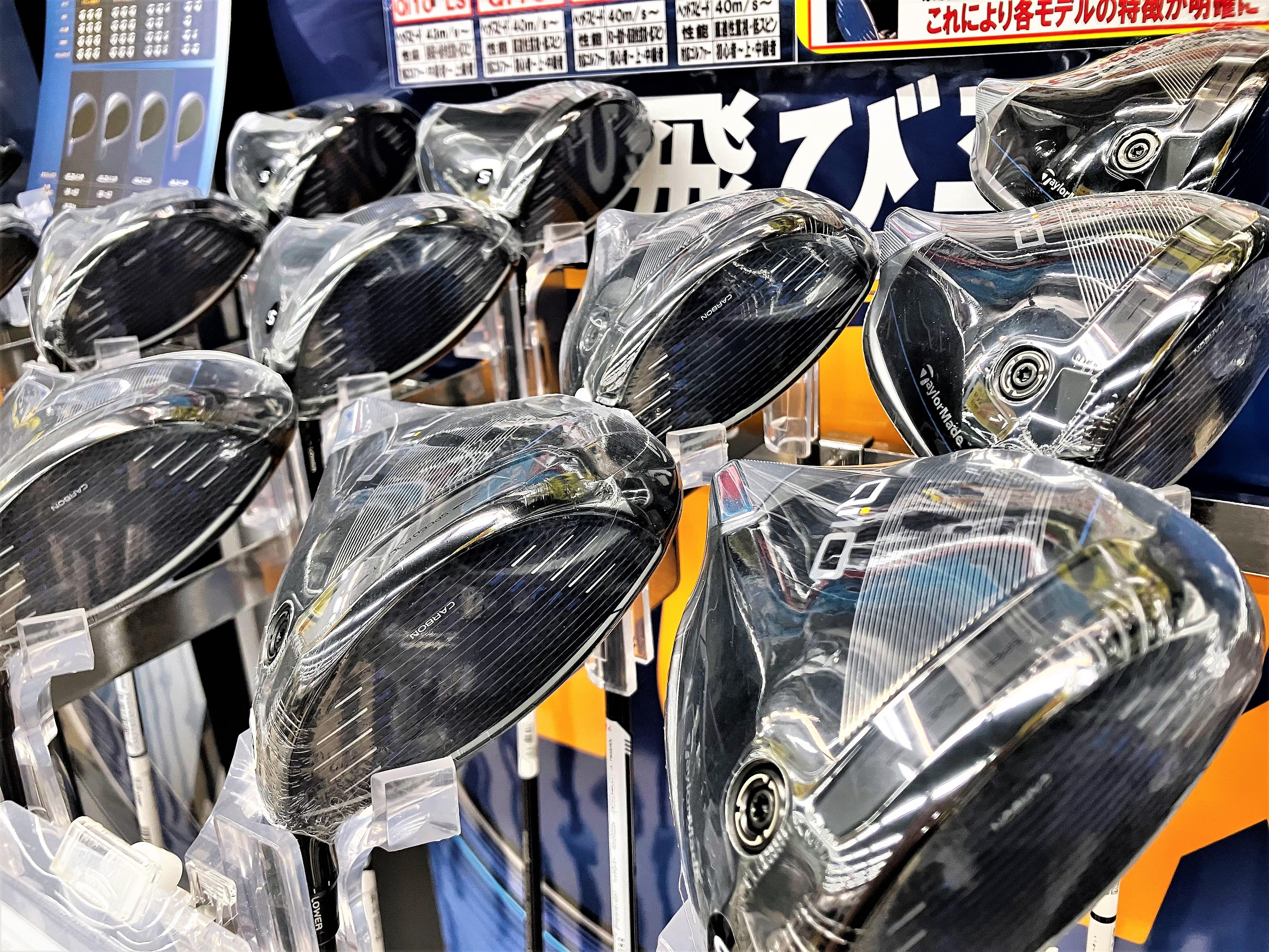 テーラーメイド　お得なキャンペーン実施中!!【2】