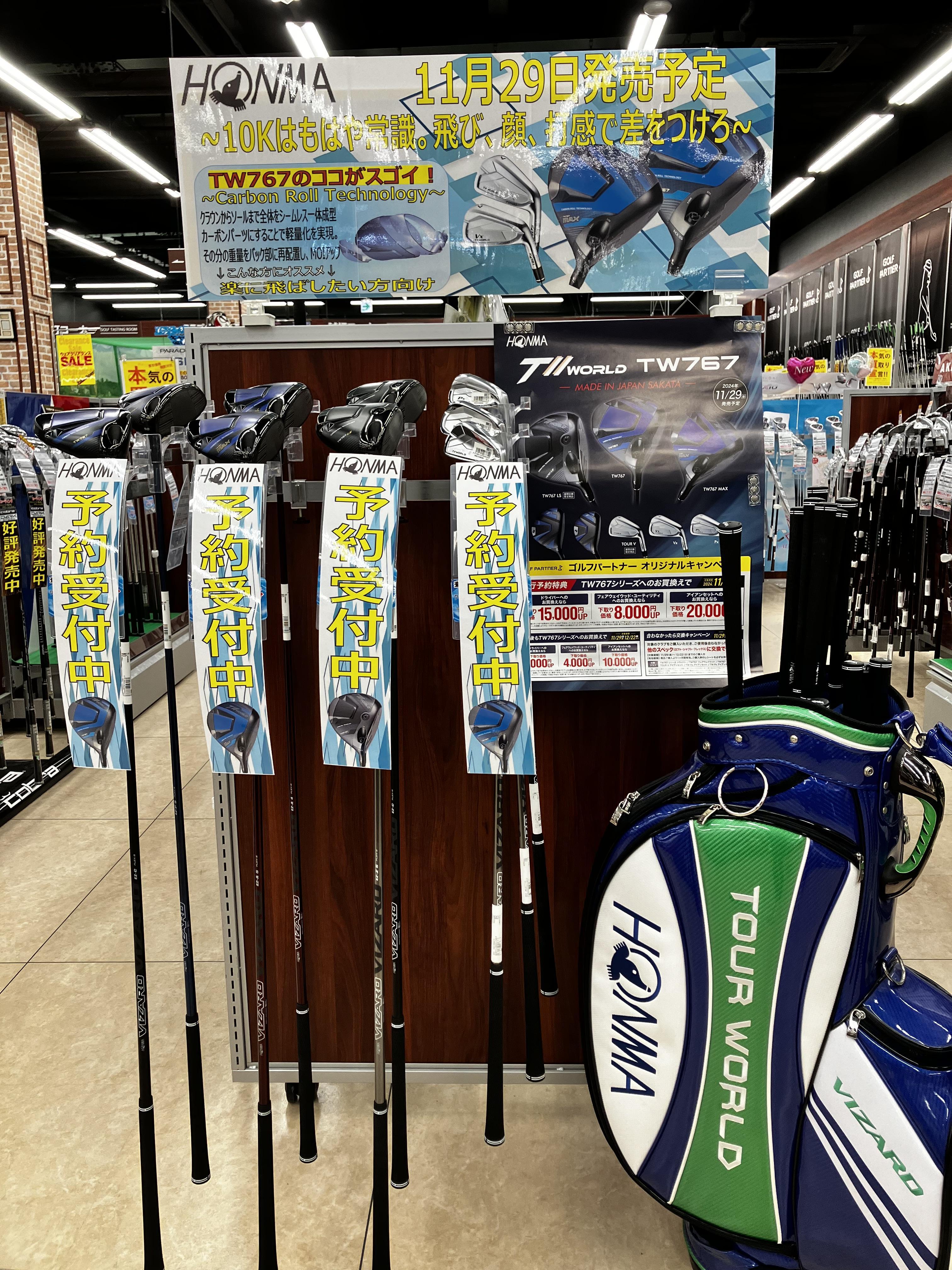 ホンマTW767　11月29日発売予定!!