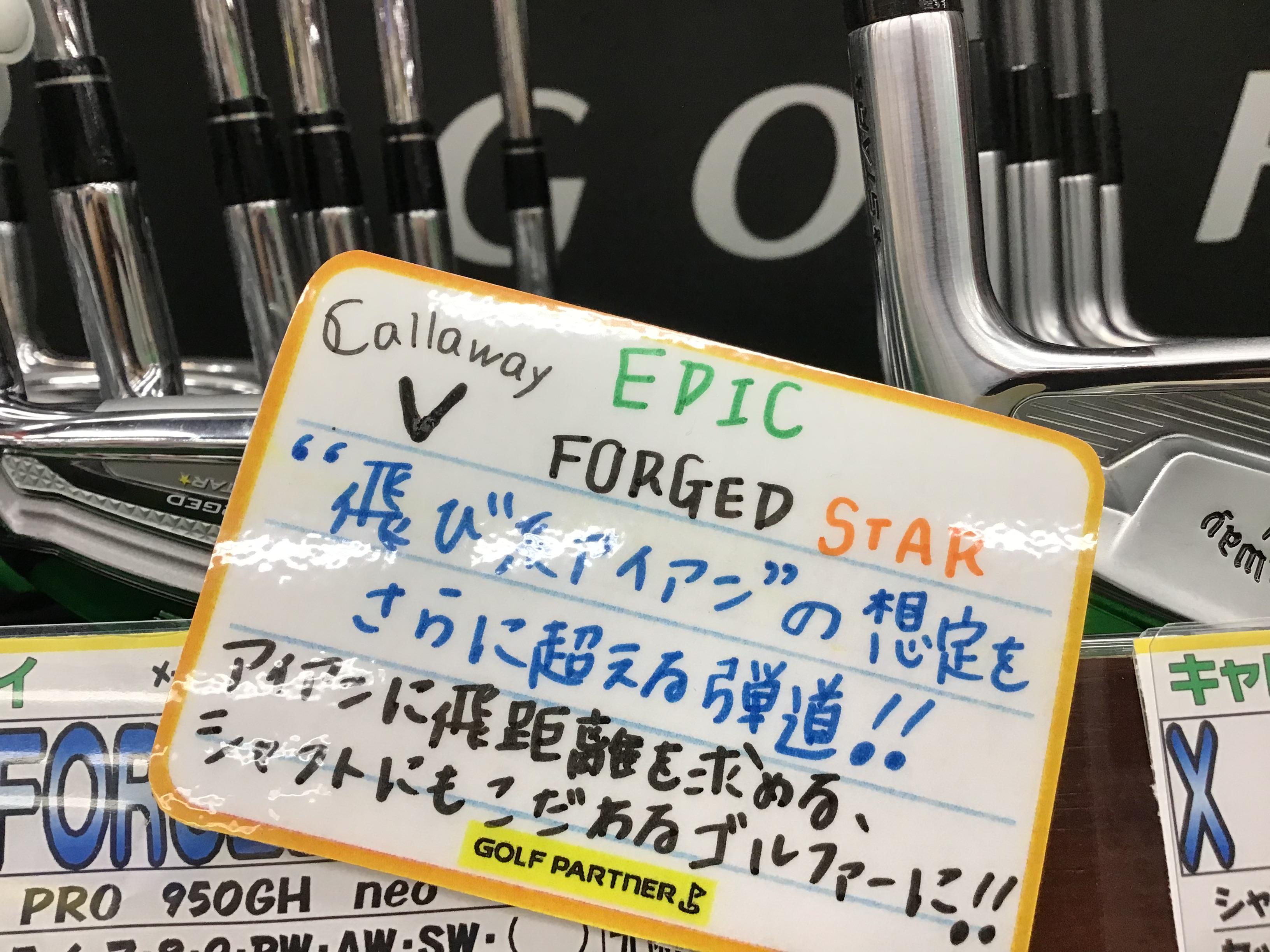 センス！！