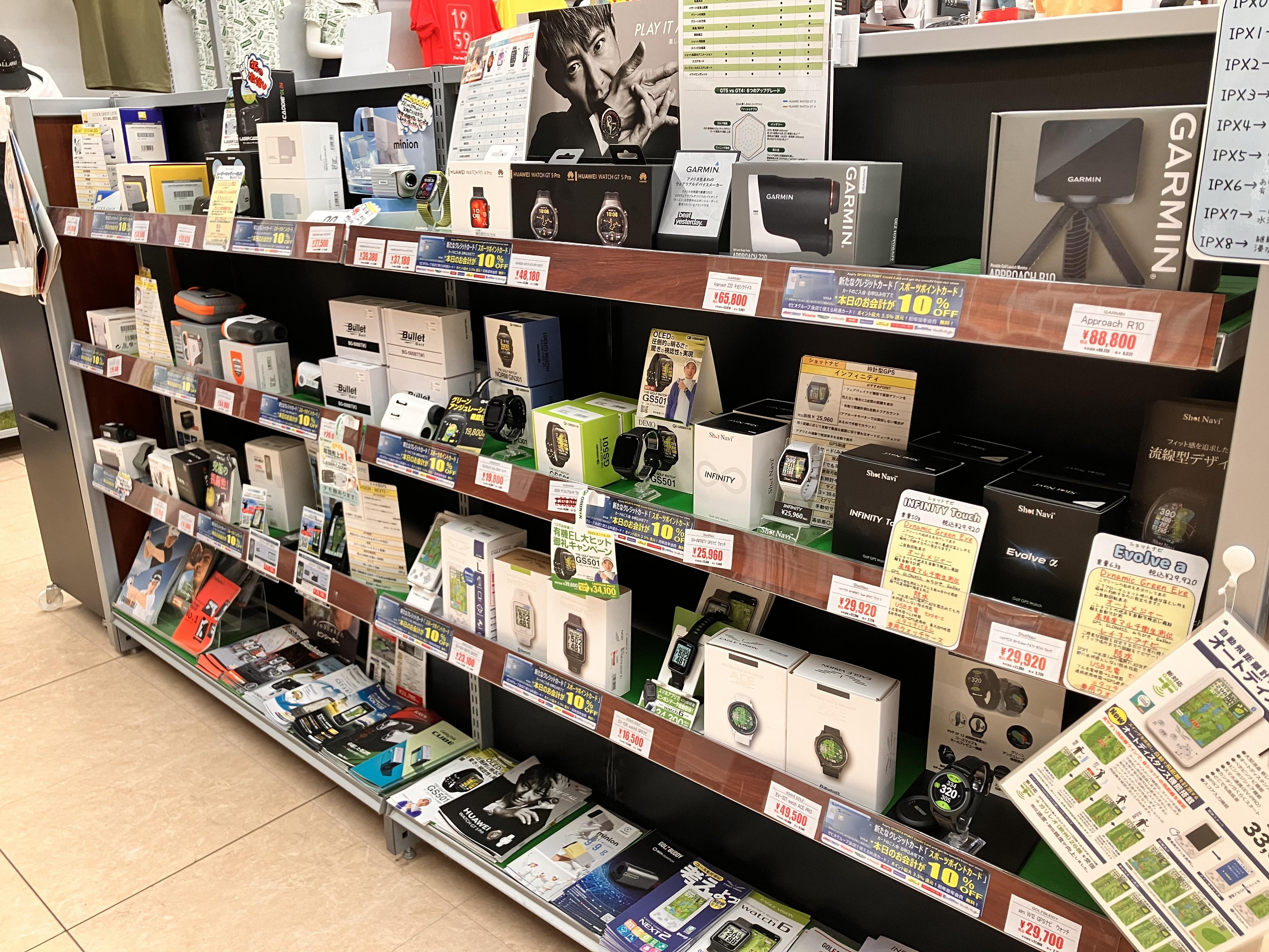 距離計　新作入荷！