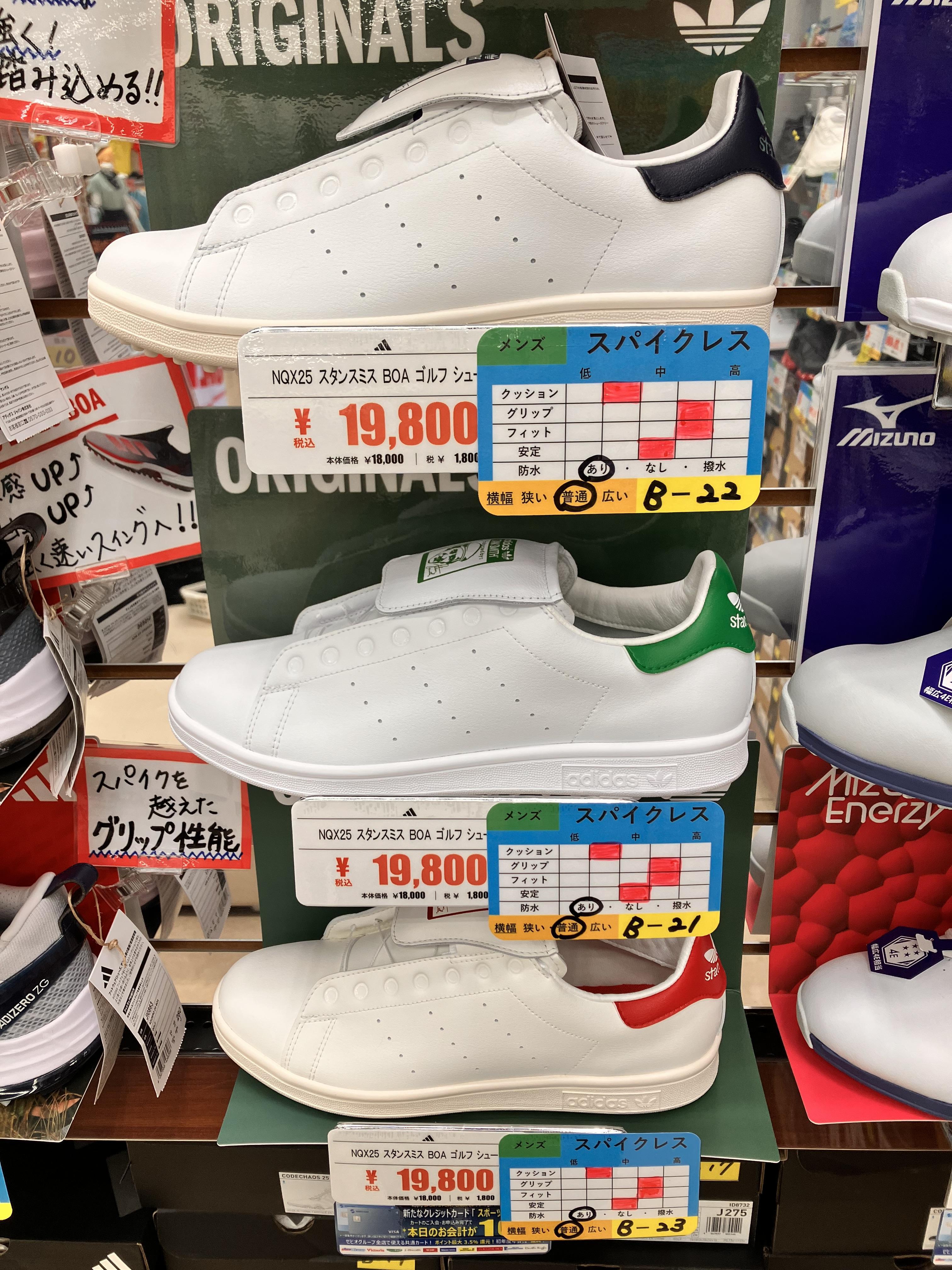 人気のスタンスミスBOA入荷！！