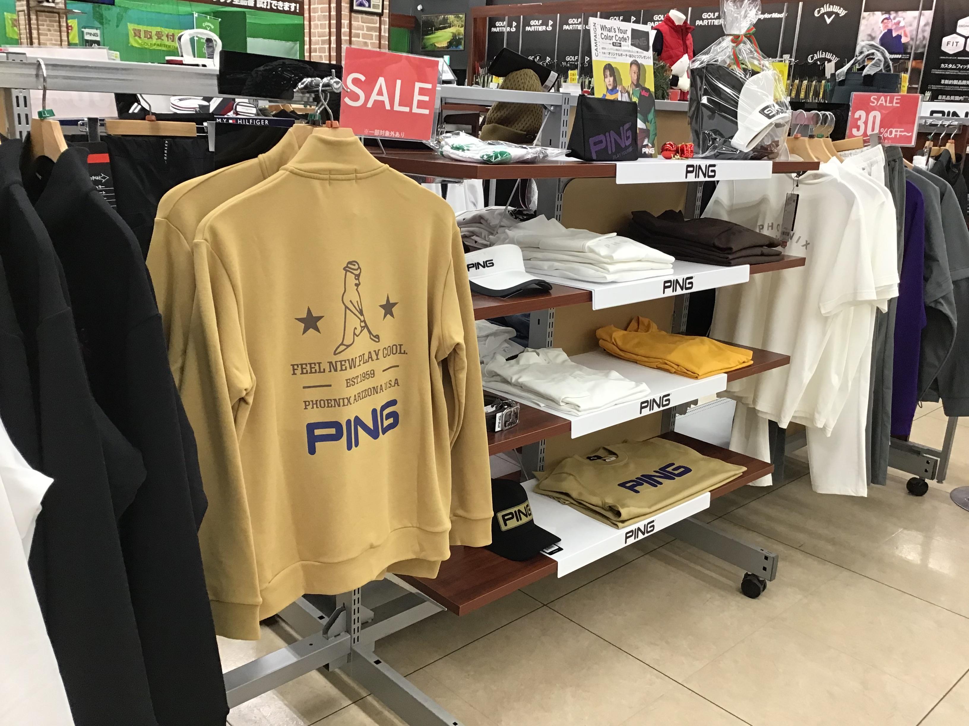 新作ウェアがセール中！！