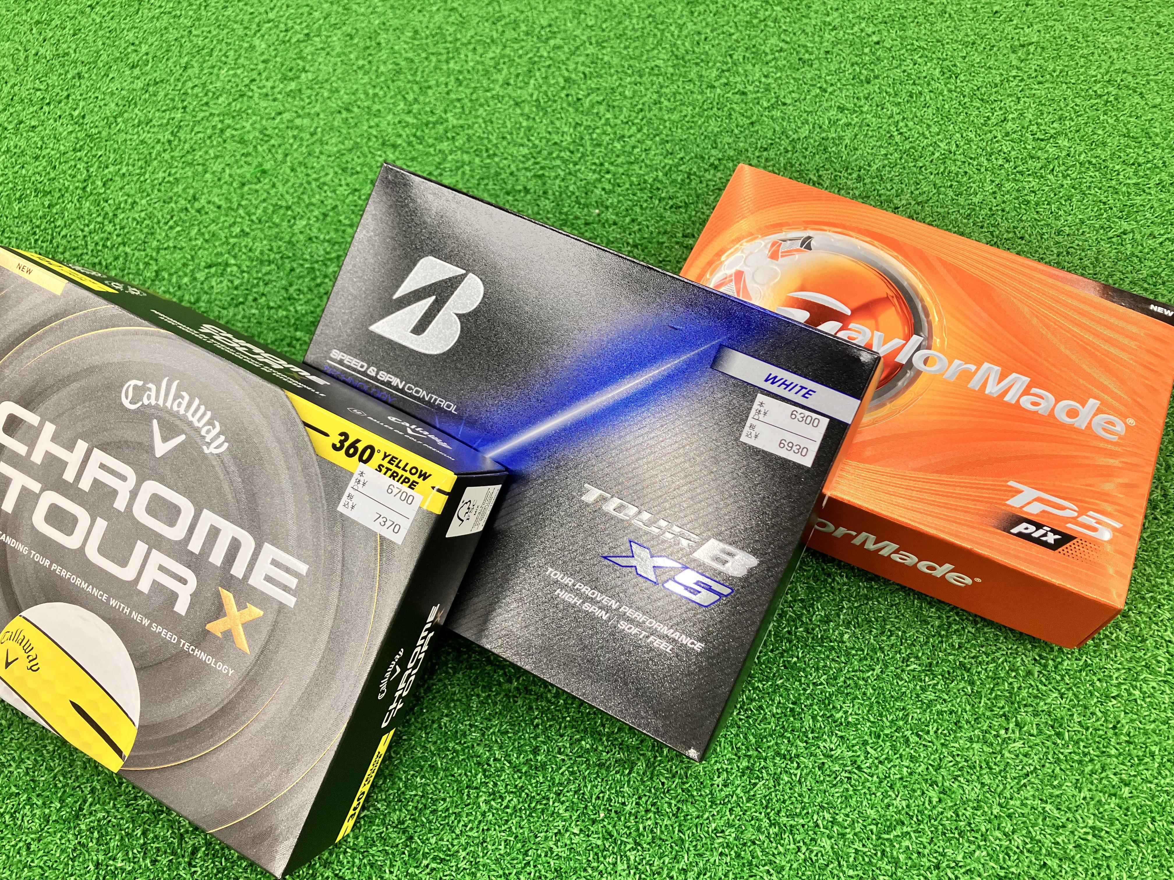 ボール新作入荷！！