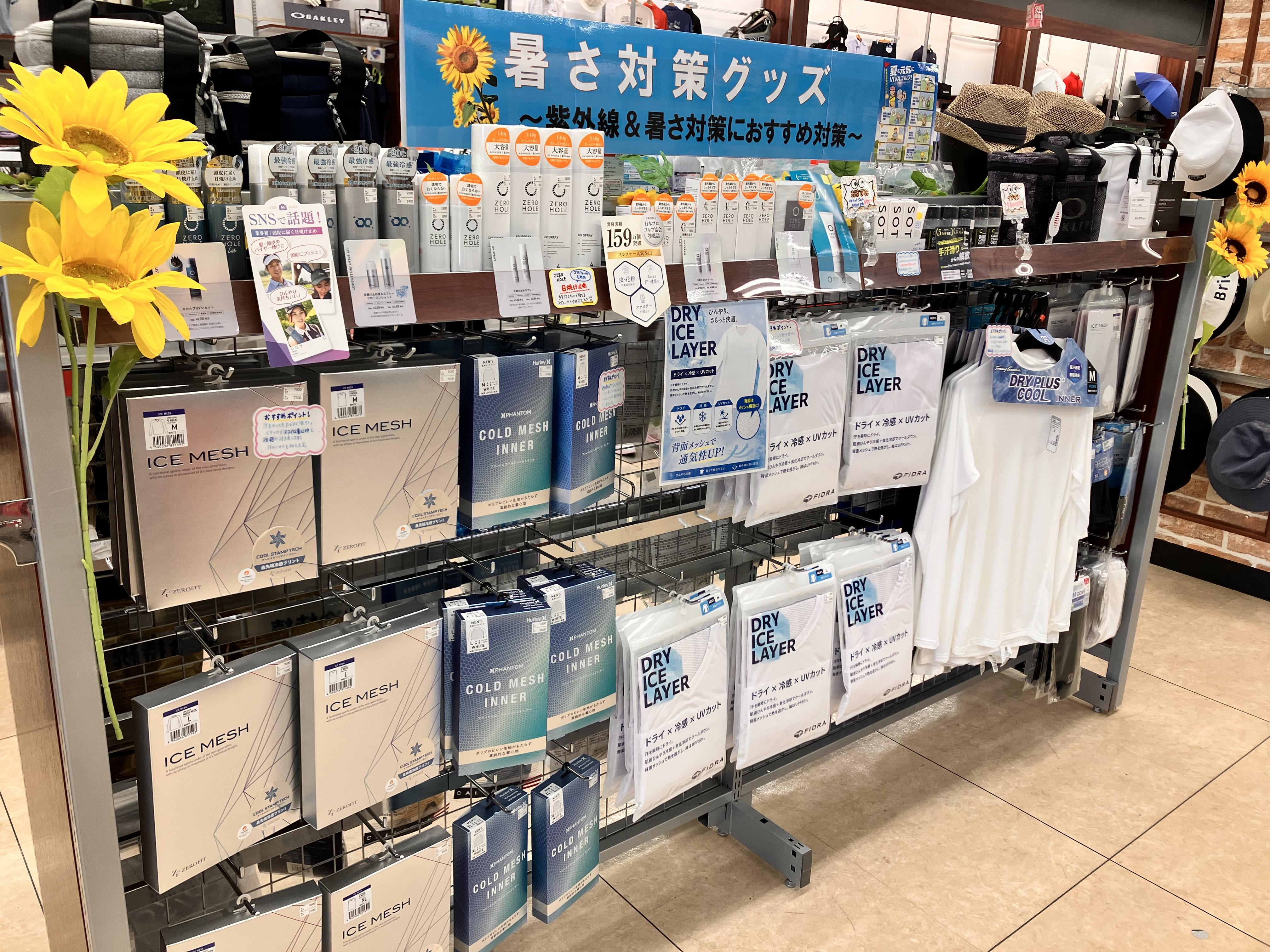 クールインナー入荷してます！！
