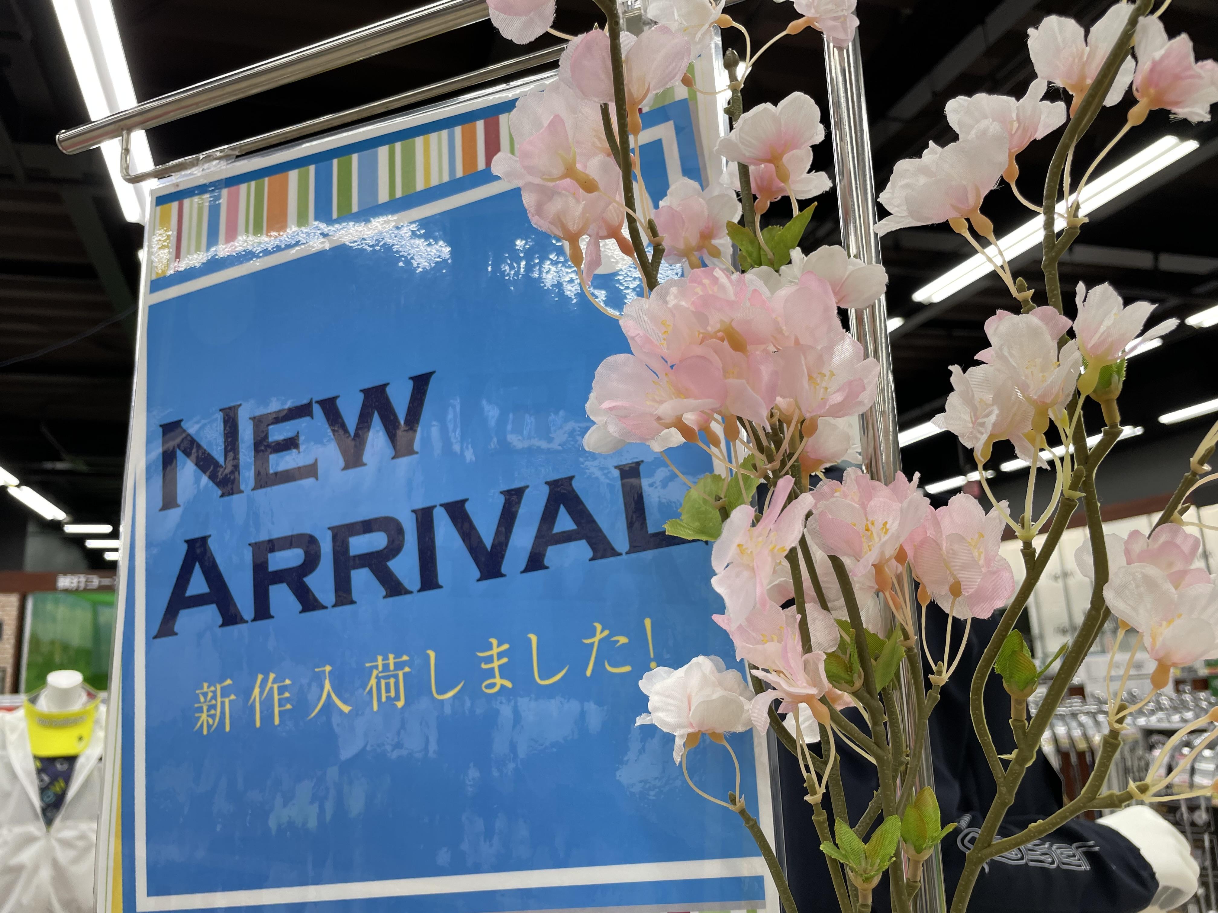 新作入荷！！