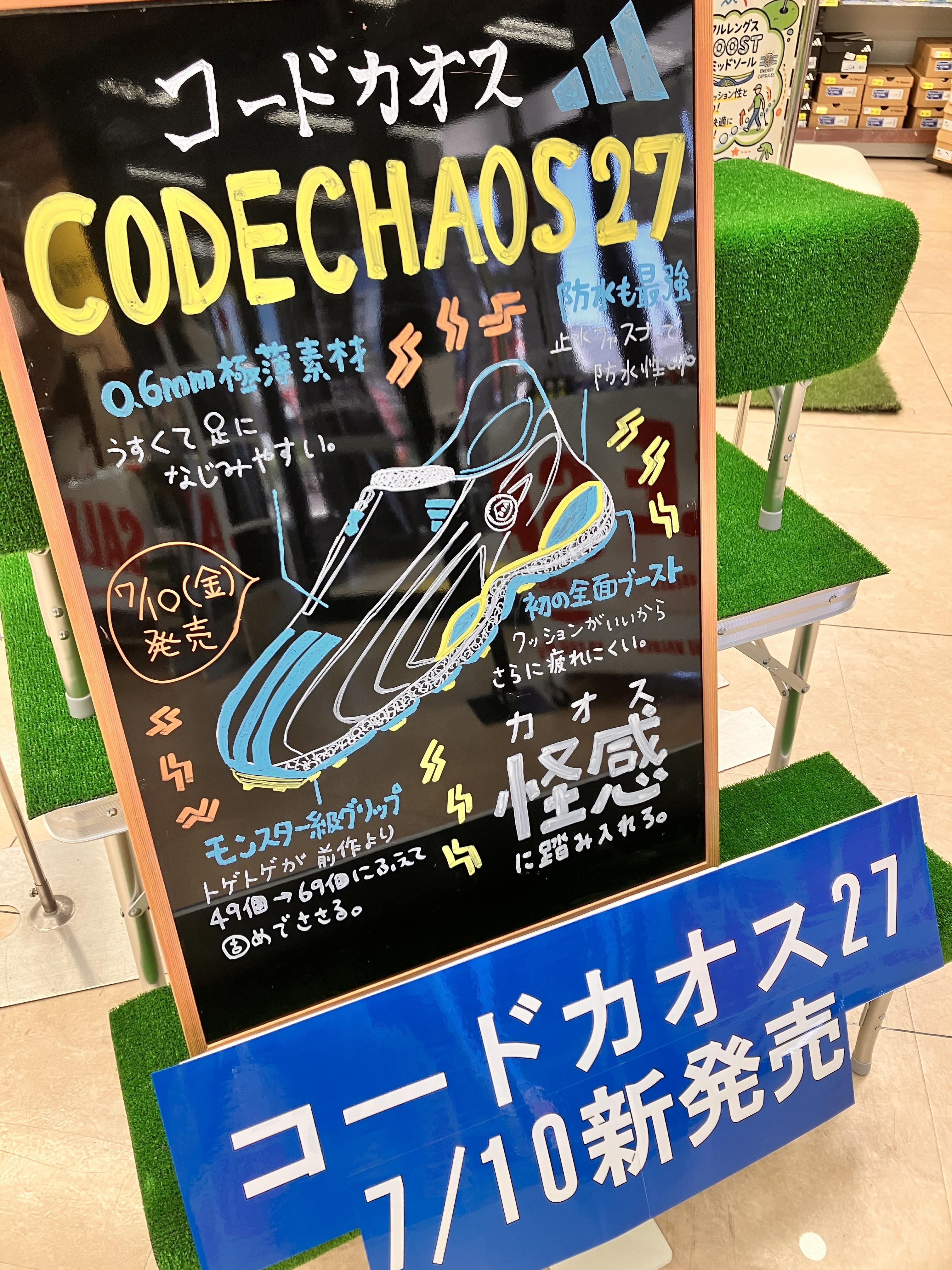 いよいよ明日発売です！！