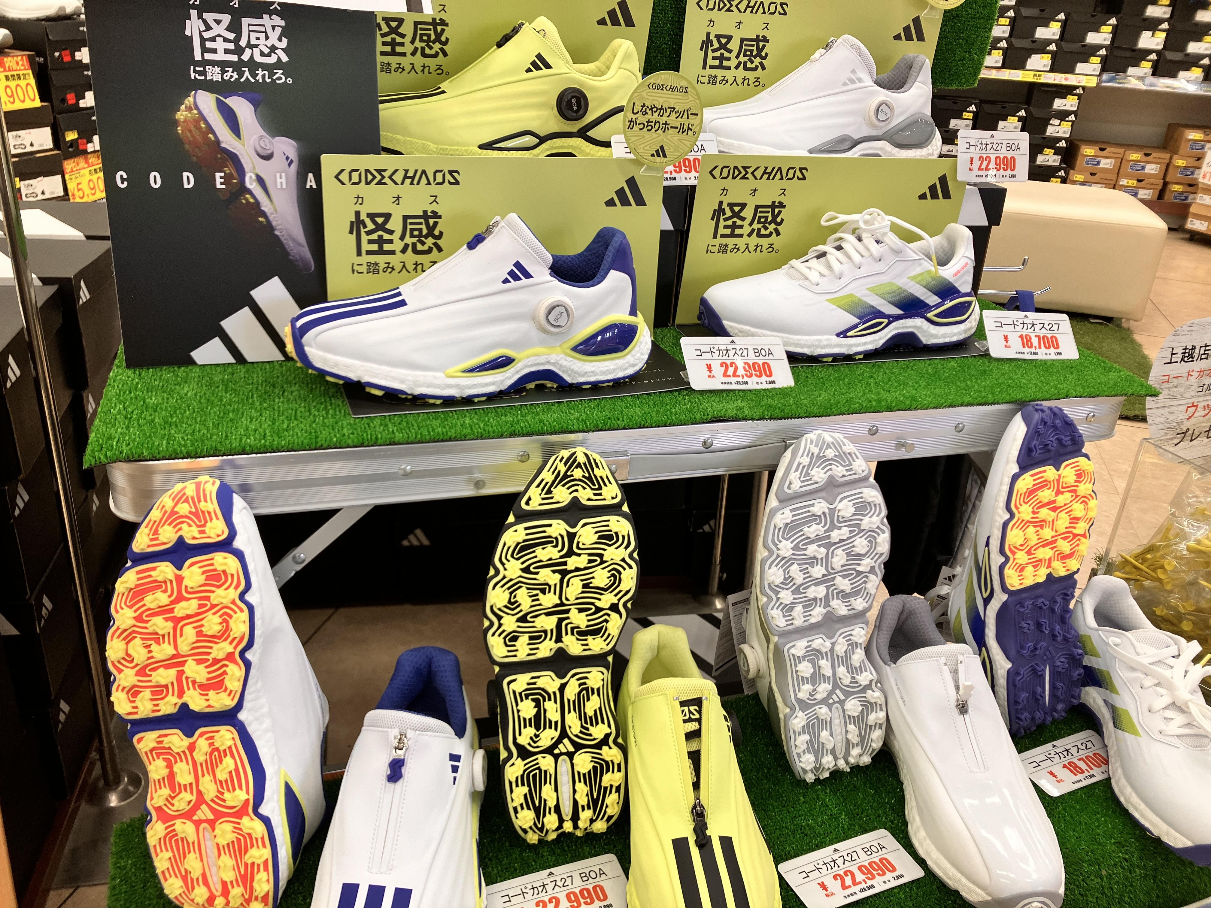 コードカオス27　売れてます！！