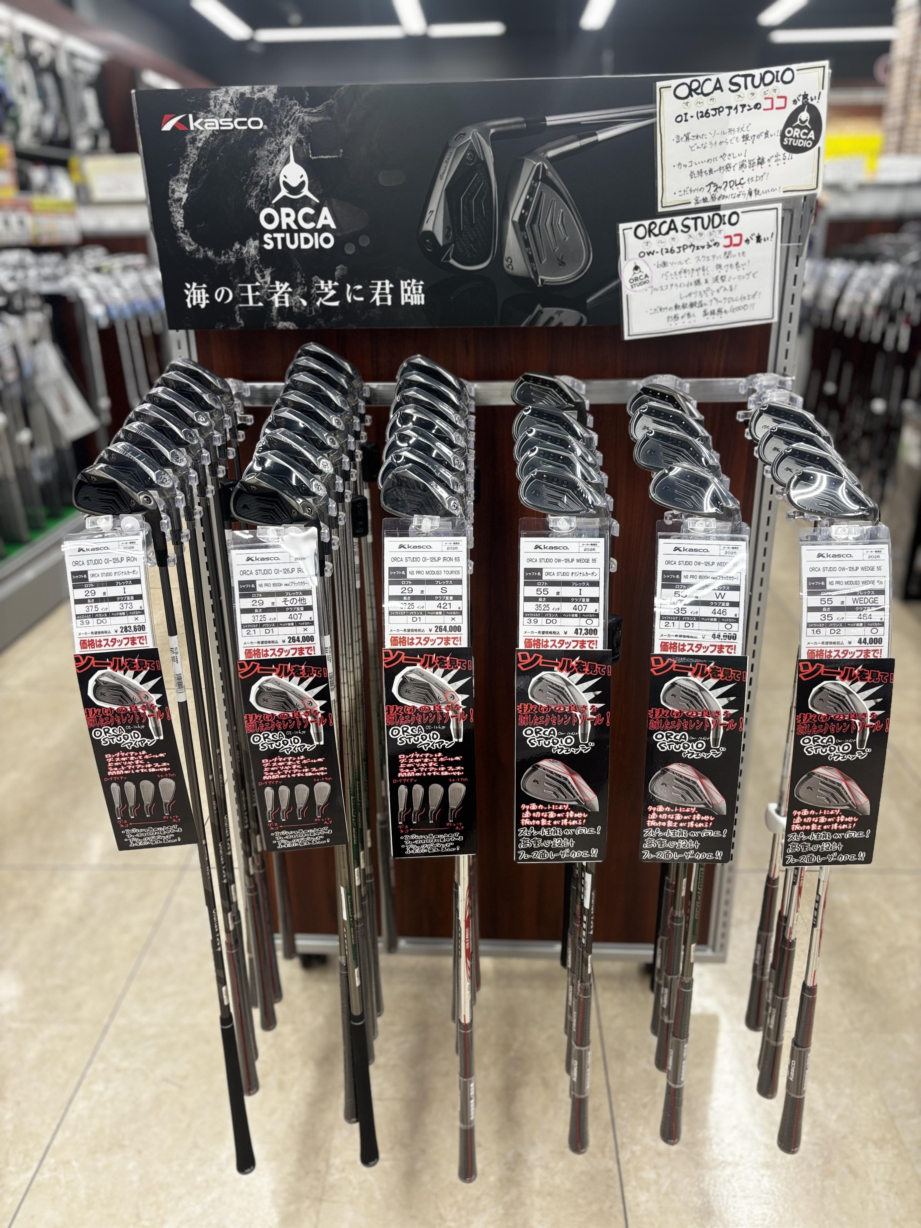 オルカスタジオ　デビュー