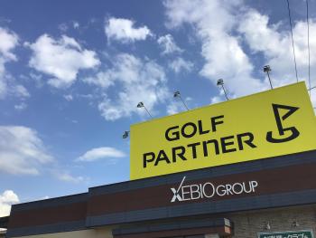 上越店限定の買取キャンペーン！！