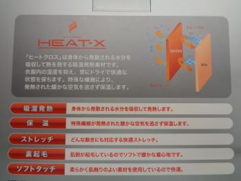 DSC00082.JPG