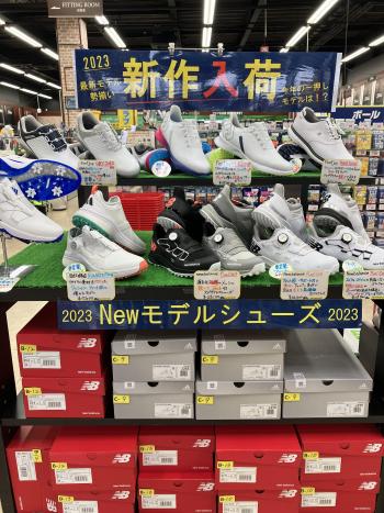 シューズ選びなら