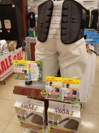 骨盤整体　カシャーン!!