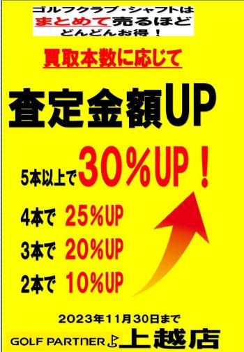 複数買取.jpg
