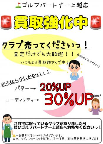 IMG_0118.JPGのサムネイル画像
