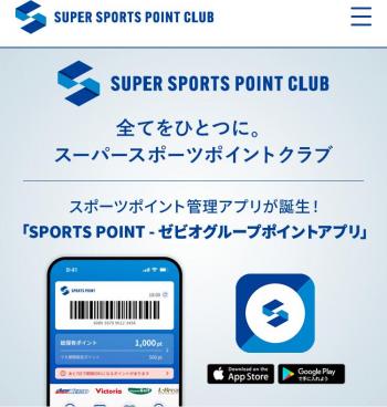 お待たせいたしました！！