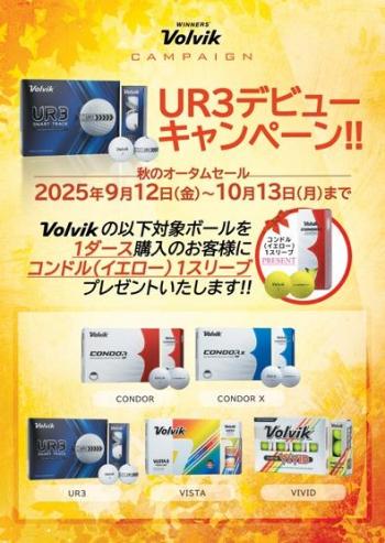 スクリーンショット_26-9-2025_122957_www.golfpartner.co.jp.jpeg.jpg