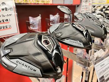 下取りUPキャンペーン