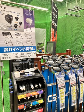 PING試打イベント開催！！