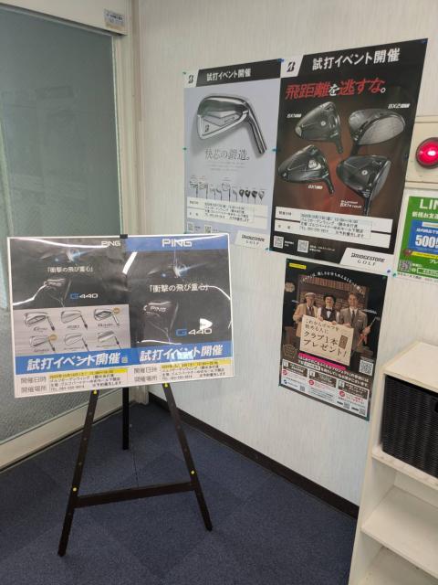 10月試打会は2メーカー★