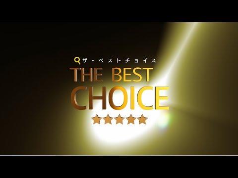 BEST　CHOICE　EURUS 5GO 